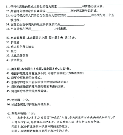 乐昇学教育：18030089296