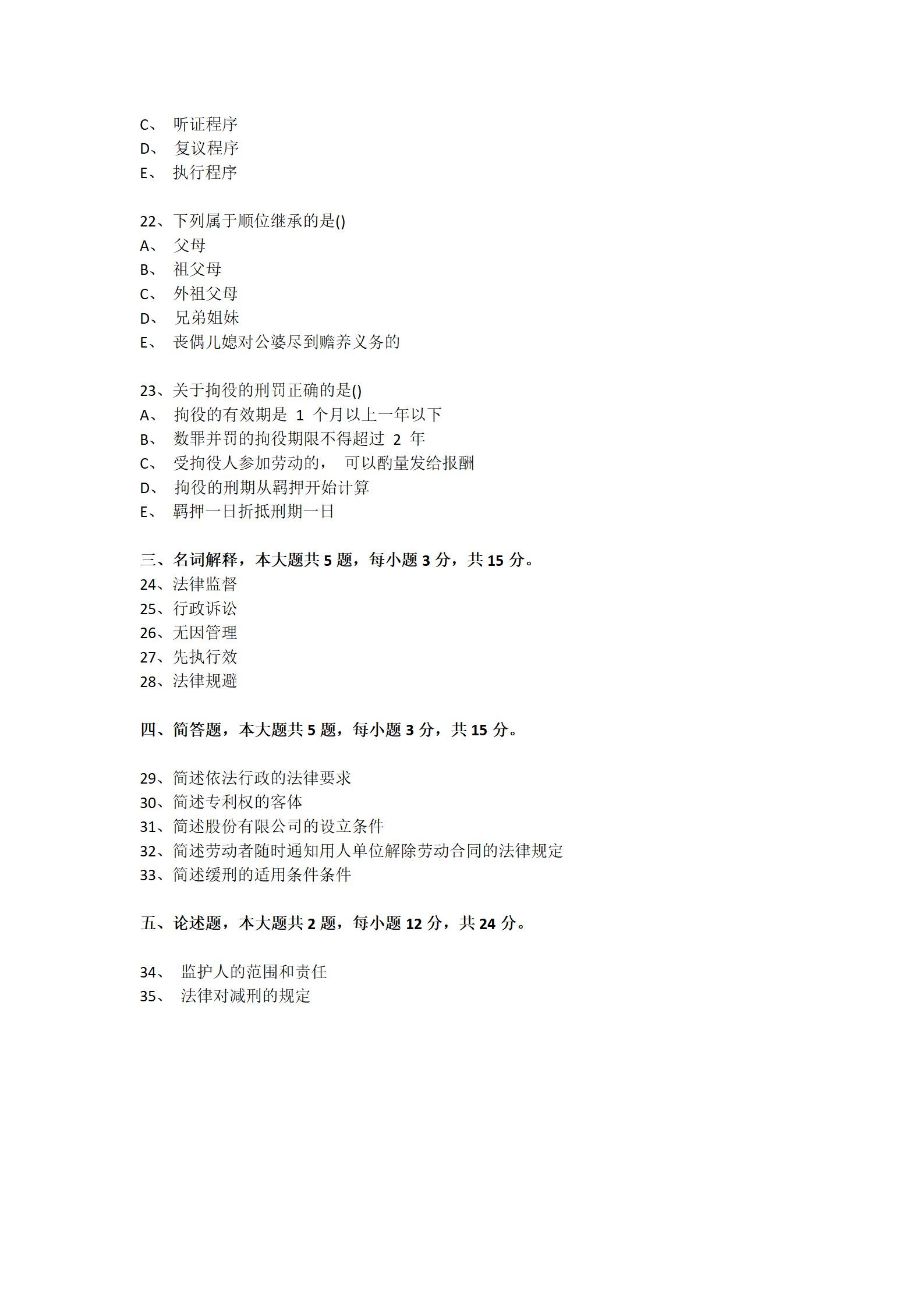 乐昇学教育：18030089296