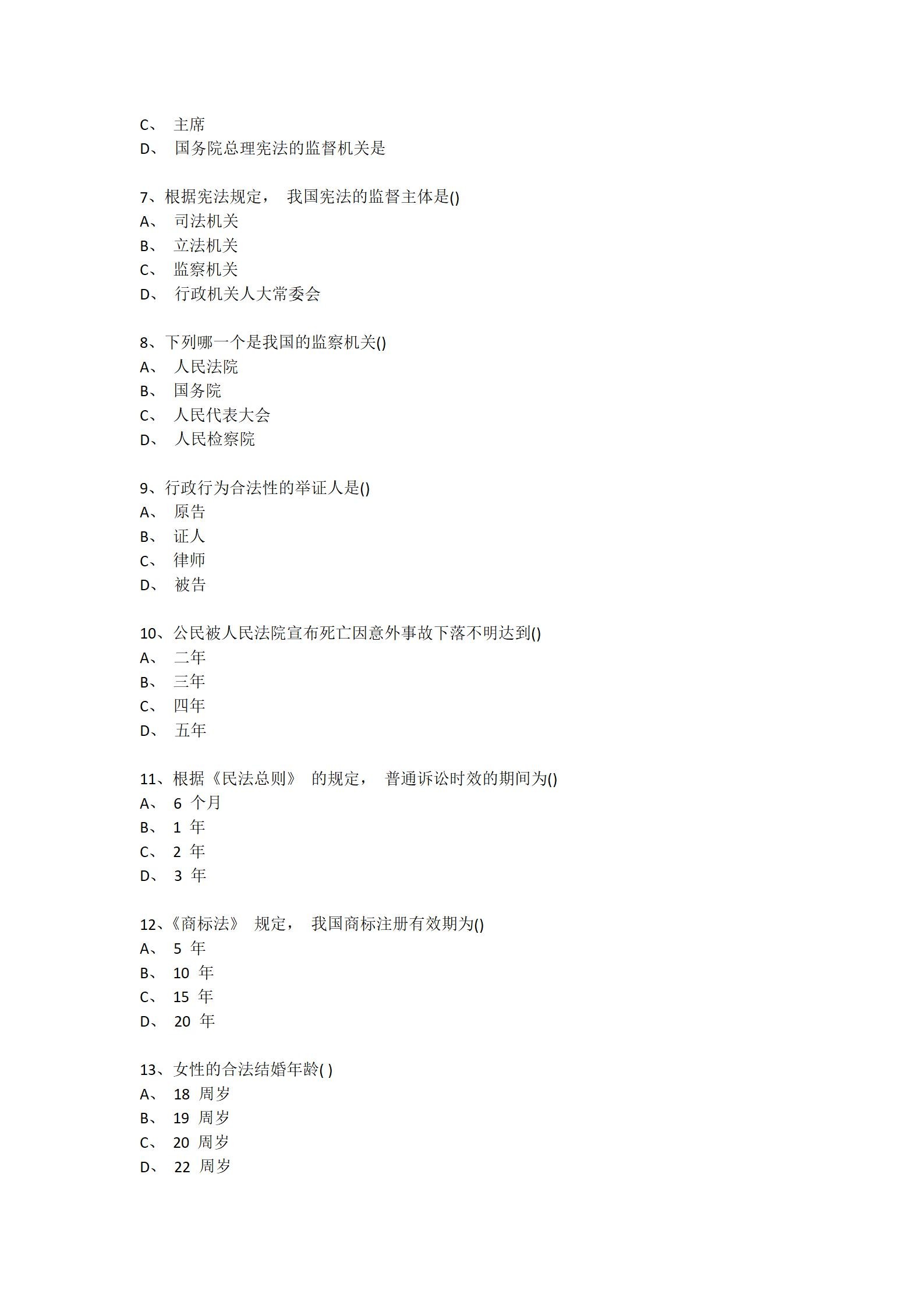 乐昇学教育：18030089296
