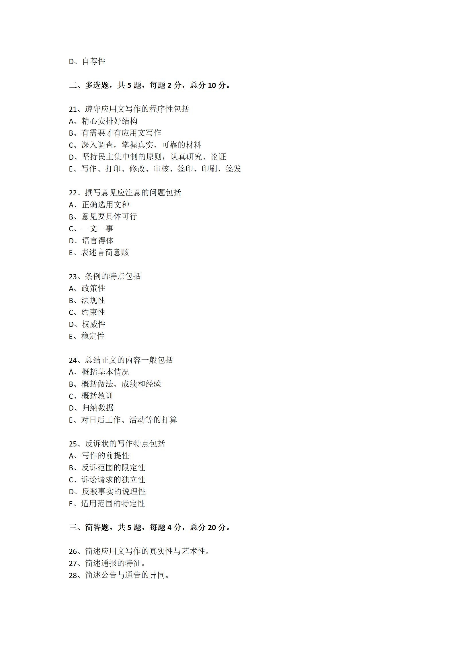 乐昇学教育：18030089296