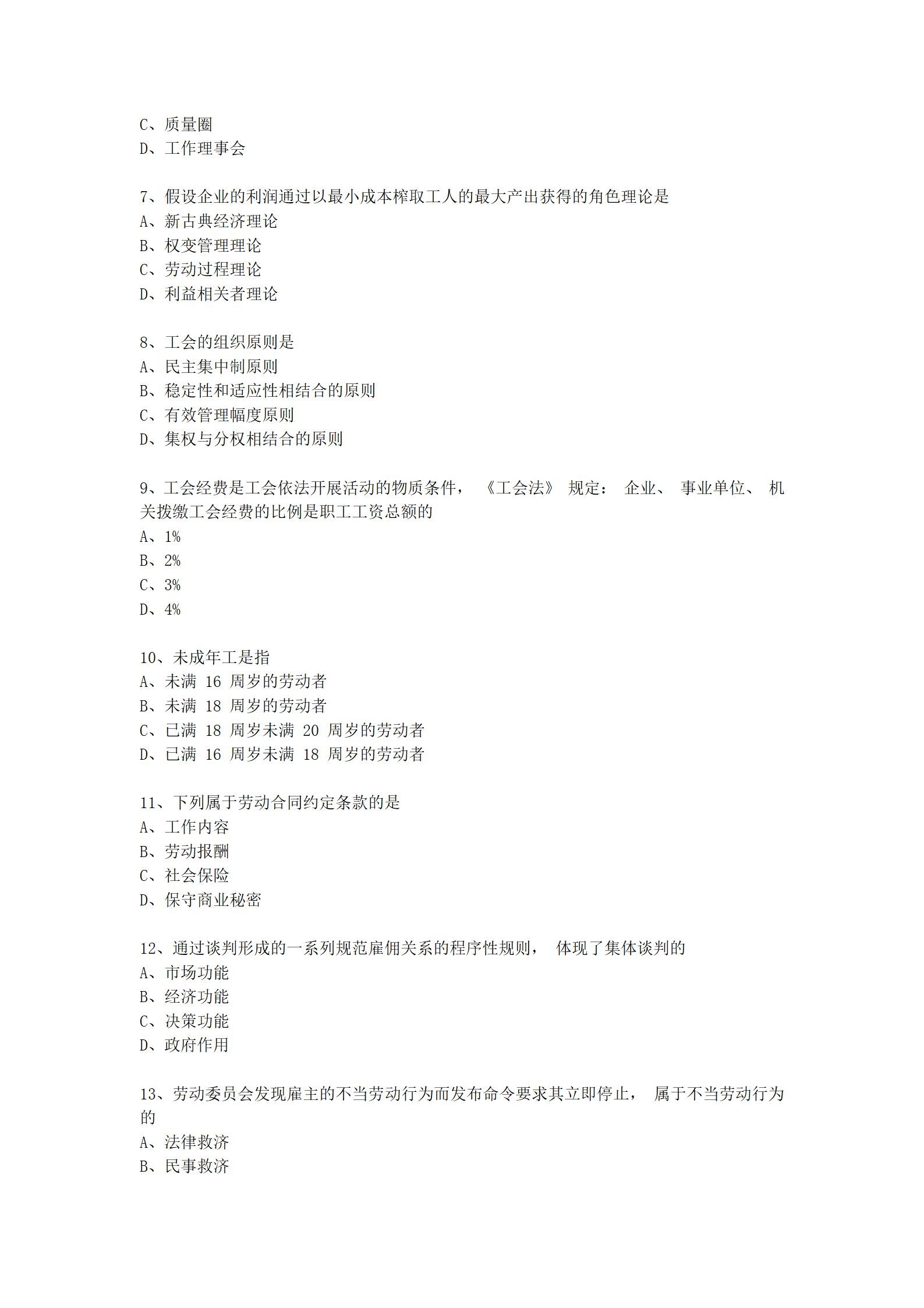 乐昇学教育：18030089296