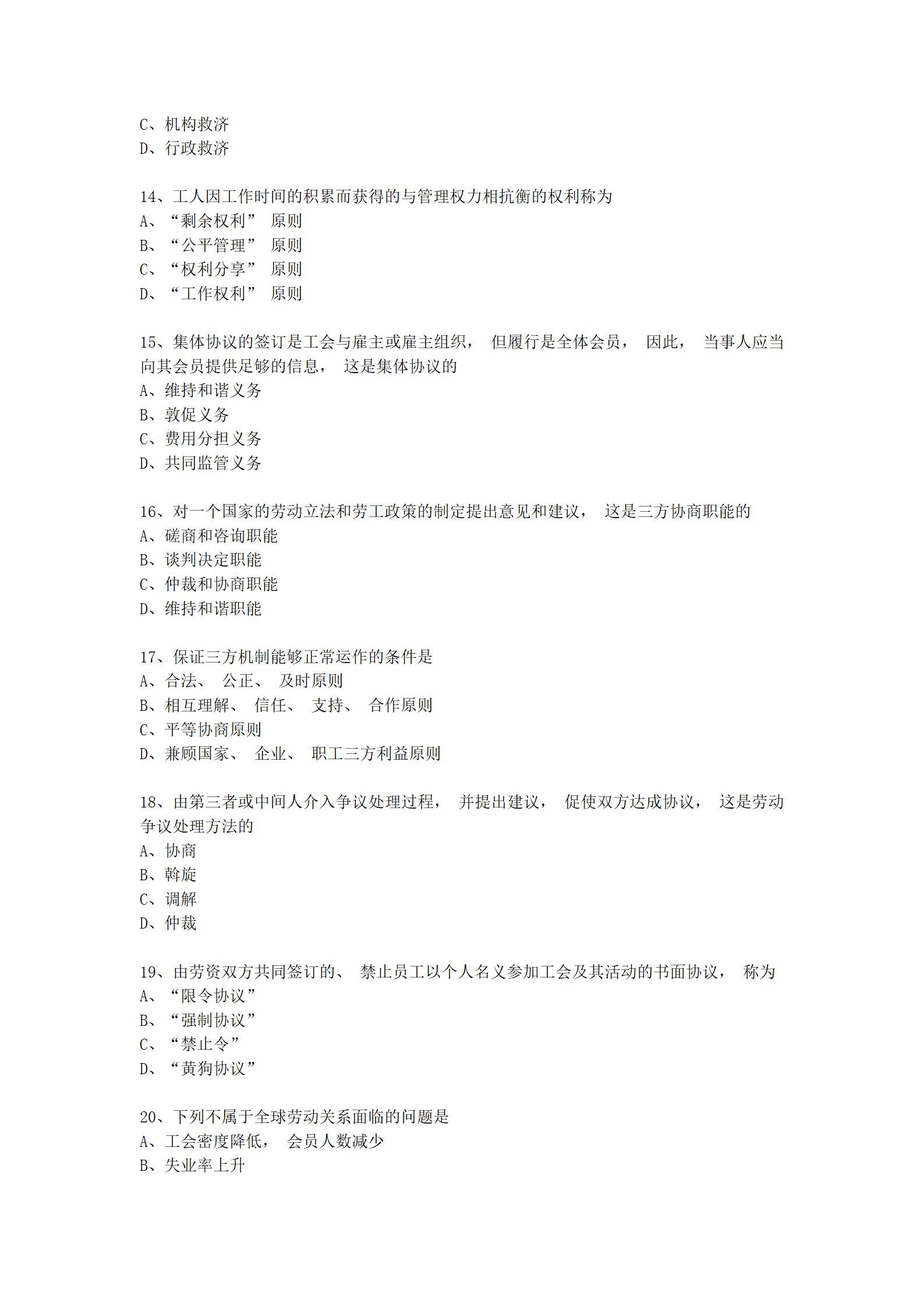 乐昇学教育：18030089296