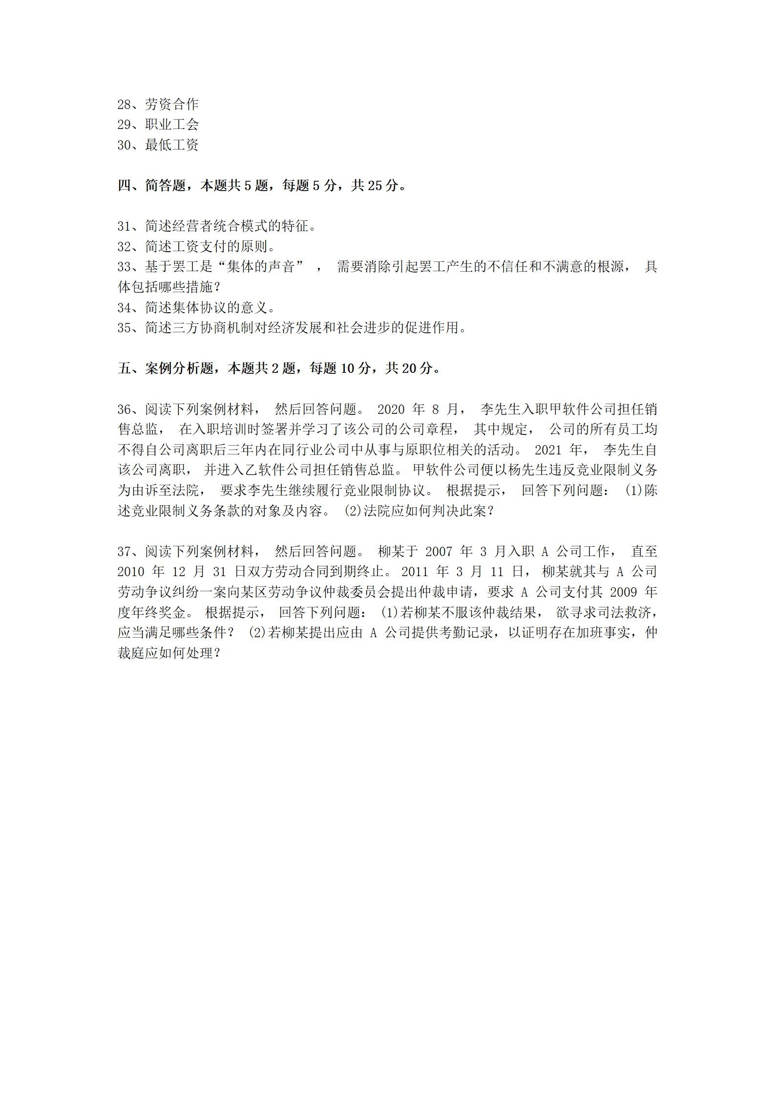 乐昇学教育：18030089296