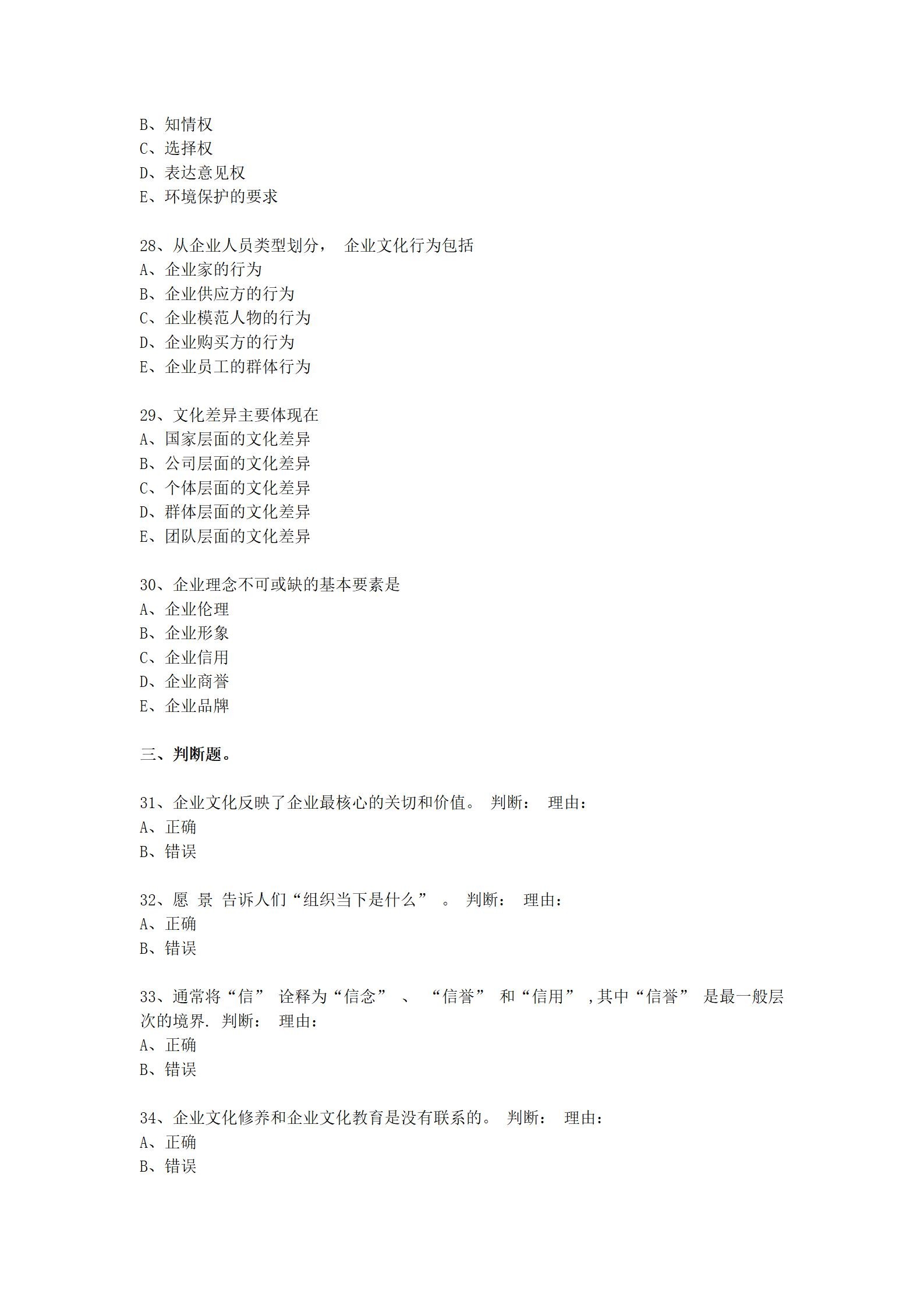 乐昇学教育：18030089296