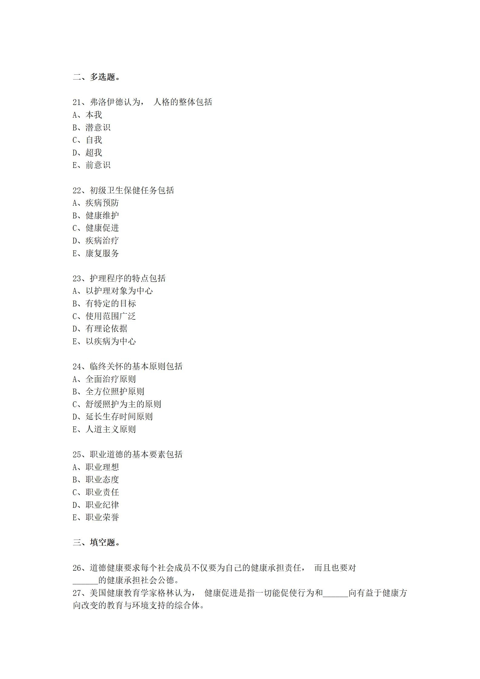 乐昇学教育：18030089296