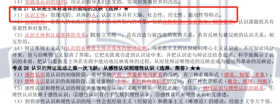 乐昇学教育：18030089296