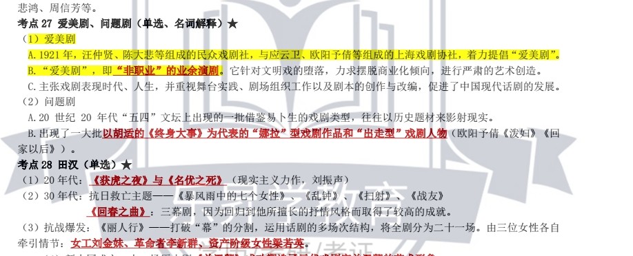 乐昇学教育：18030089296